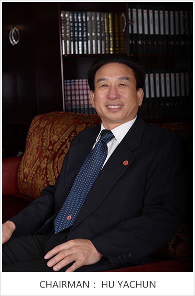 Chairman Hu Yachun.png
